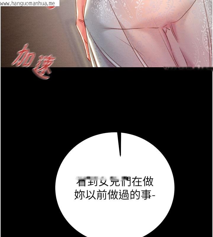 韩国漫画掠夺行动韩漫_掠夺行动-第69话-巨乳继母「以身作则」在线免费阅读-韩国漫画-第39张图片