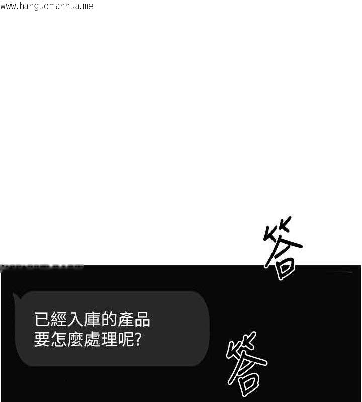 韩国漫画熟女交换计划韩漫_熟女交换计划-第34话-儿子朋友的精液吃到饱在线免费阅读-韩国漫画-第130张图片