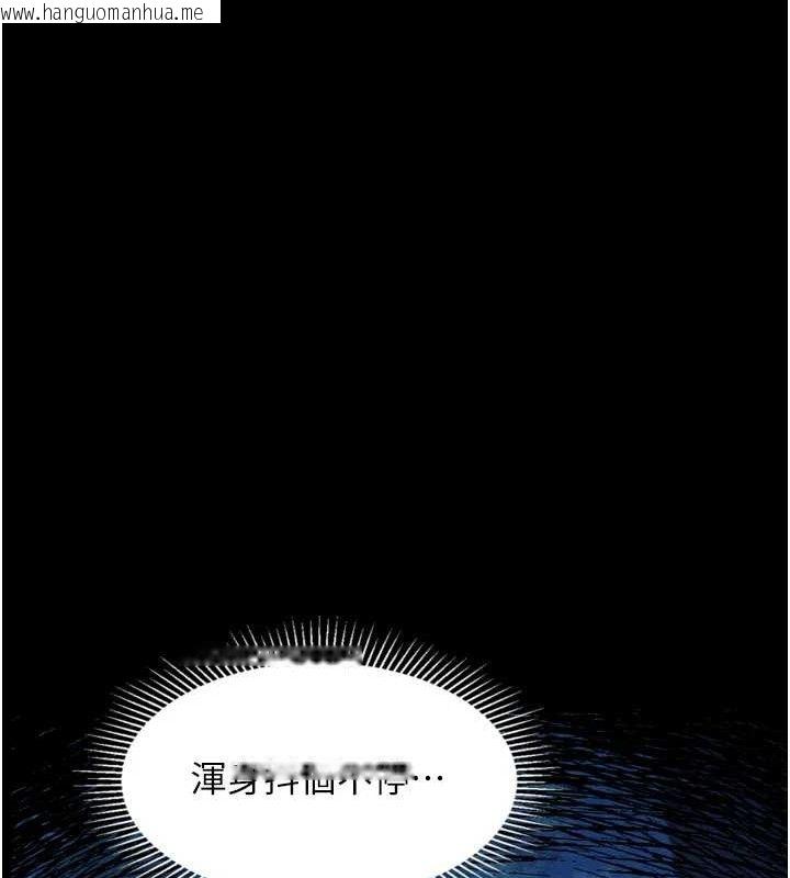 韩国漫画堕落物语2韩漫_堕落物语2-第23话-任由跟踪狂泄欲的肉便器在线免费阅读-韩国漫画-第39张图片