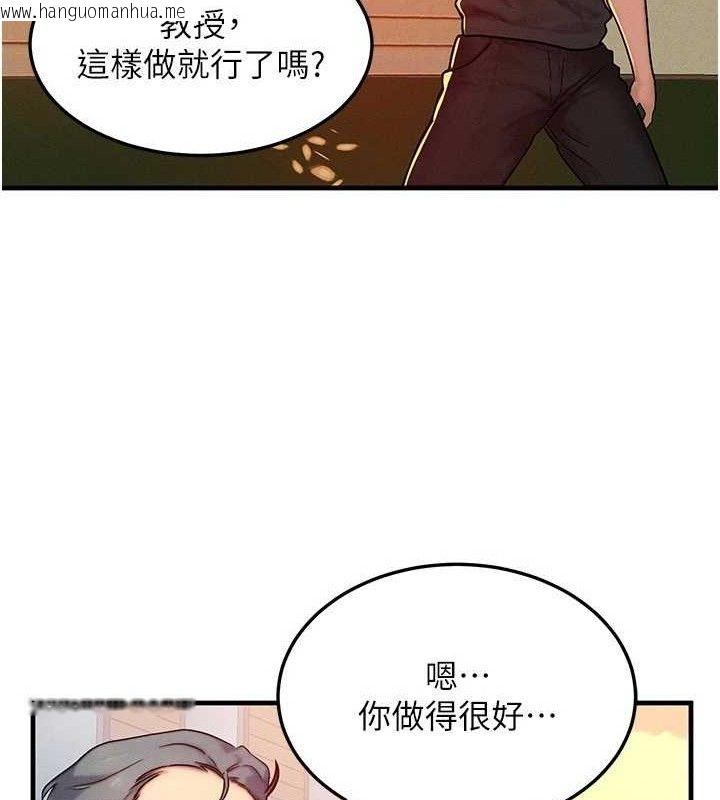 韩国漫画等价交换人生韩漫_等价交换人生-第26话-妳舔哪里都舒服…在线免费阅读-韩国漫画-第18张图片