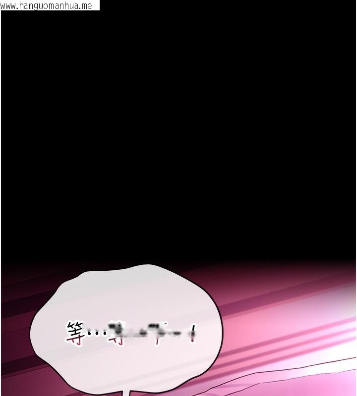 韩国漫画借妻条约韩漫_借妻条约-第11话-终于得到允许了在线免费阅读-韩国漫画-第43张图片