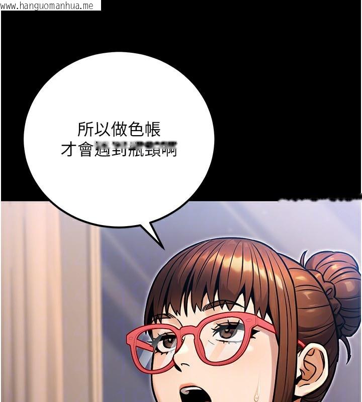 韩国漫画公务员的桃色副业韩漫_公务员的桃色副业-第31话-痴汉强奸良家妇女在线免费阅读-韩国漫画-第50张图片