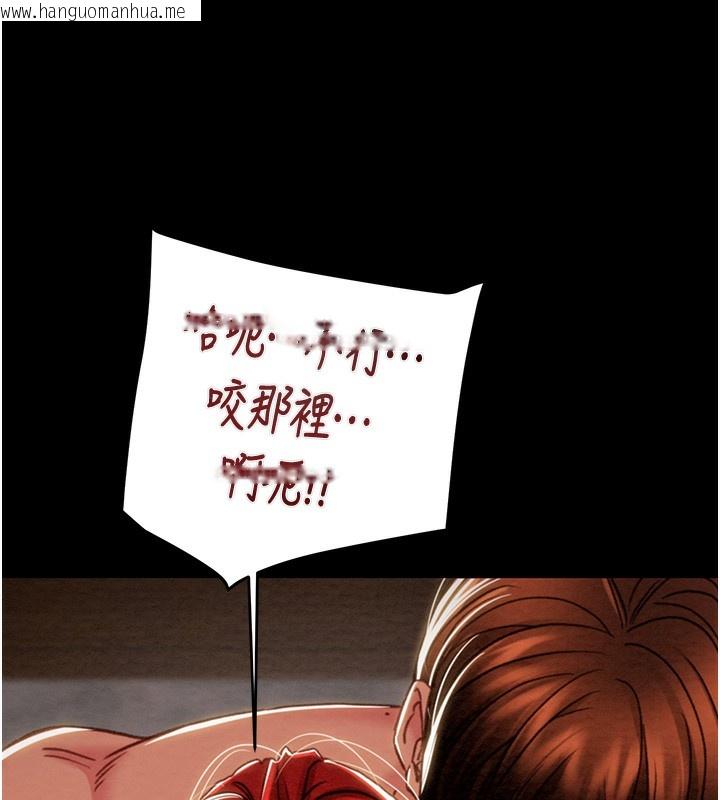 韩国漫画掠夺行动韩漫_掠夺行动-第69话-巨乳继母「以身作则」在线免费阅读-韩国漫画-第127张图片
