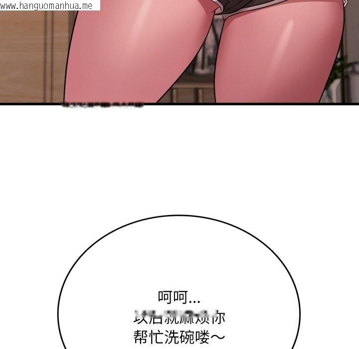 韩国漫画想要拥有她/渴望占有她韩漫_想要拥有她/渴望占有她-第78话在线免费阅读-韩国漫画-第78张图片