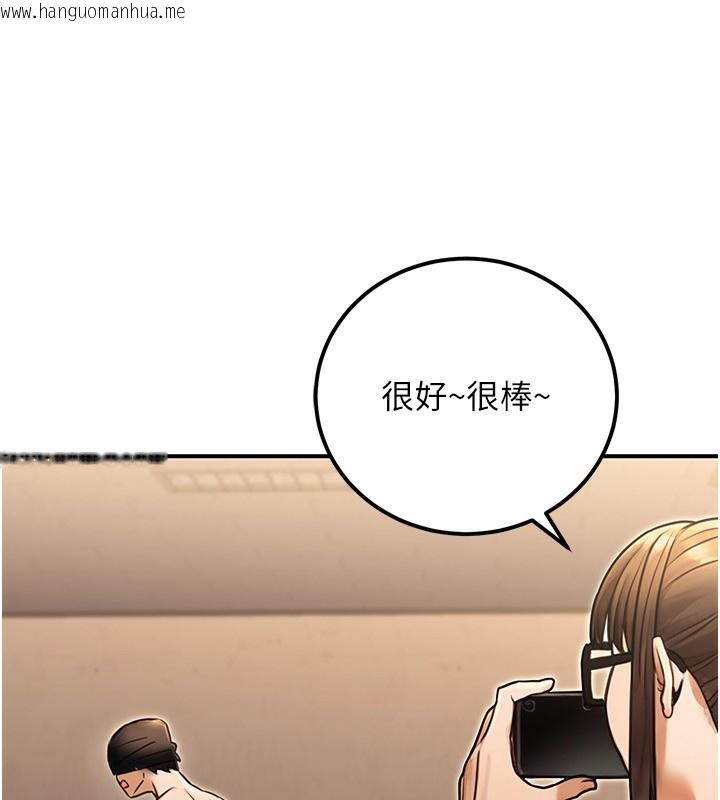 韩国漫画公务员的桃色副业韩漫_公务员的桃色副业-第31话-痴汉强奸良家妇女在线免费阅读-韩国漫画-第7张图片