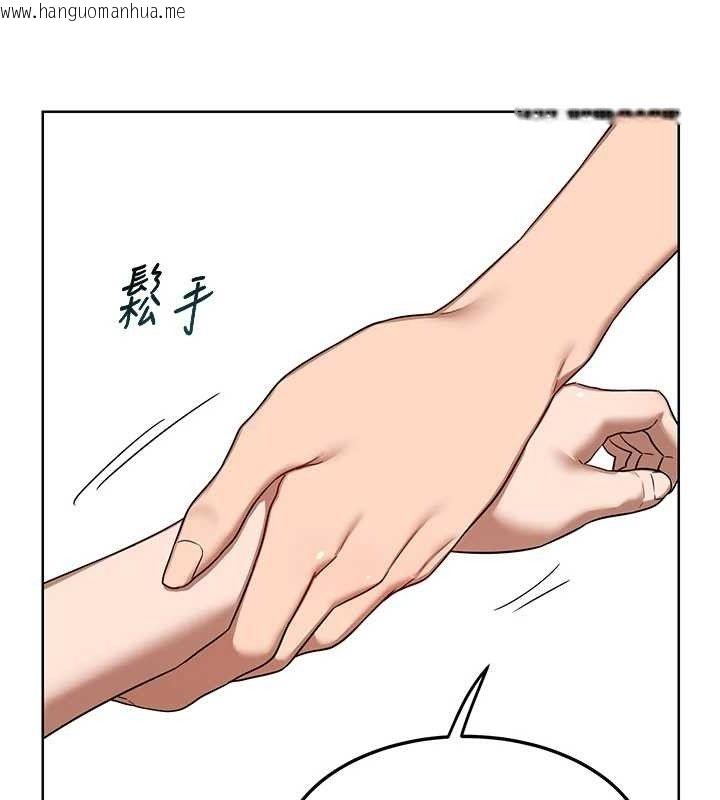 韩国漫画熟女交换计划韩漫_熟女交换计划-第34话-儿子朋友的精液吃到饱在线免费阅读-韩国漫画-第47张图片