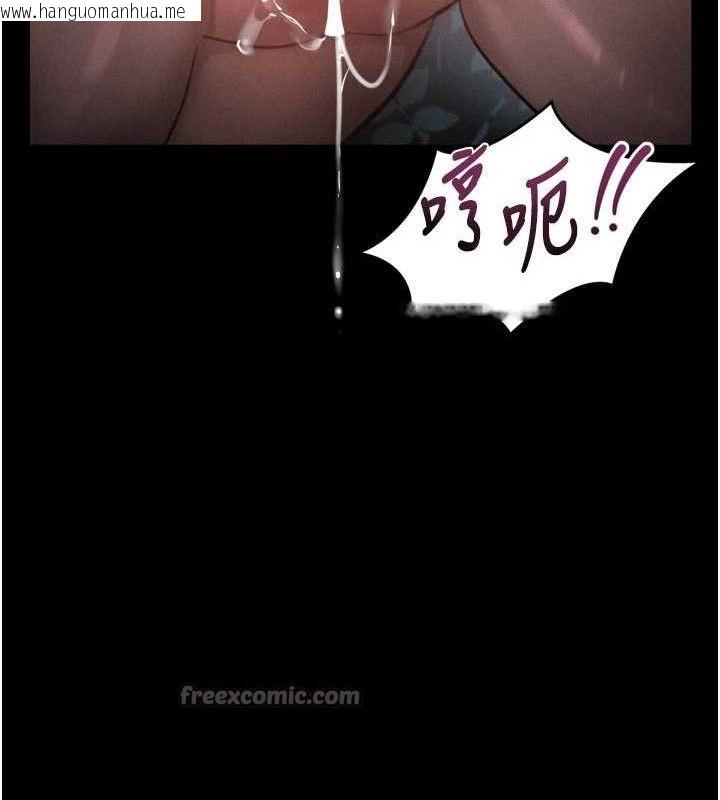 韩国漫画堕落物语2韩漫_堕落物语2-第23话-任由跟踪狂泄欲的肉便器在线免费阅读-韩国漫画-第56张图片