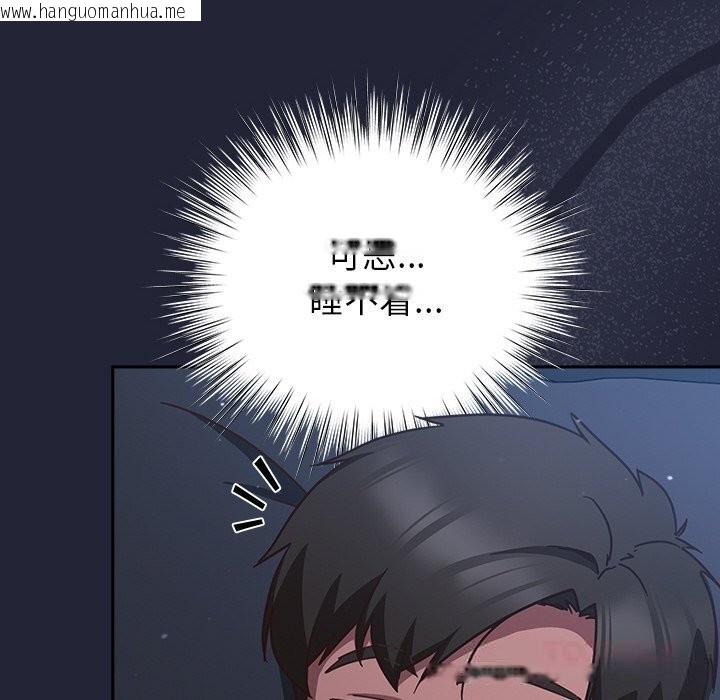 韩国漫画摸鱼生存指南/上班不要太认真韩漫_摸鱼生存指南/上班不要太认真-第13话在线免费阅读-韩国漫画-第136张图片