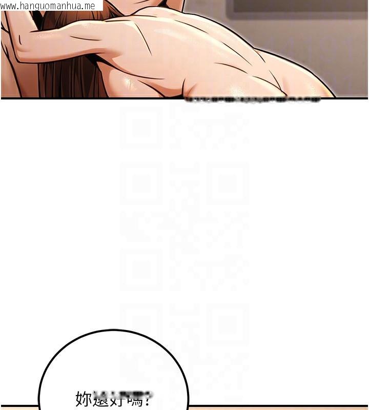 韩国漫画公务员的桃色副业韩漫_公务员的桃色副业-第31话-痴汉强奸良家妇女在线免费阅读-韩国漫画-第127张图片