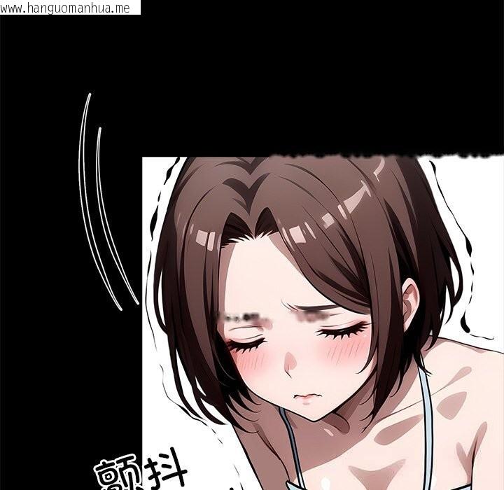 韩国漫画黑道X上班族/我身体里的那个家伙韩漫_黑道X上班族/我身体里的那个家伙-第23话在线免费阅读-韩国漫画-第15张图片