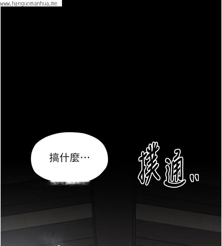 韩国漫画最强家丁韩漫_最强家丁-第51话-诱惑儿子的代价在线免费阅读-韩国漫画-第16张图片