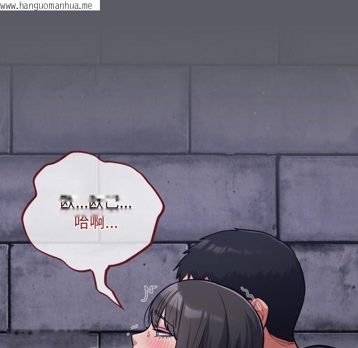 韩国漫画傻瓜病毒韩漫_傻瓜病毒-第35话在线免费阅读-韩国漫画-第148张图片