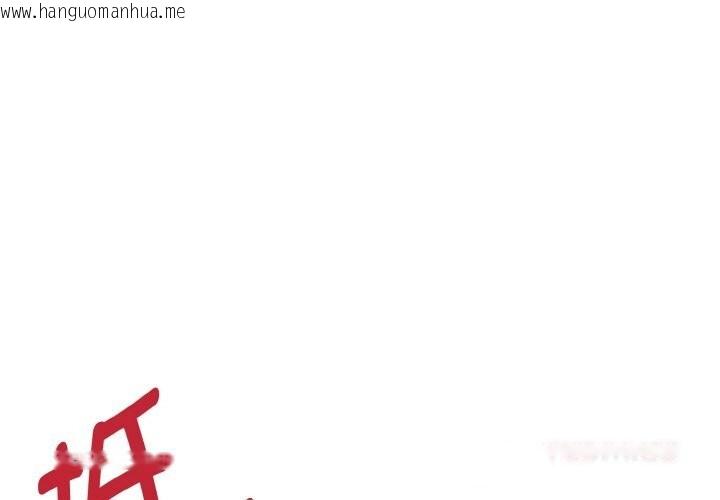 韩国漫画母女通吃计划韩漫_母女通吃计划-第9话在线免费阅读-韩国漫画-第3张图片
