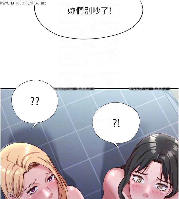 韩国漫画民宿精营中韩漫_民宿精营中-第24话-好想喝你浓浓的精华在线免费阅读-韩国漫画-第107张图片