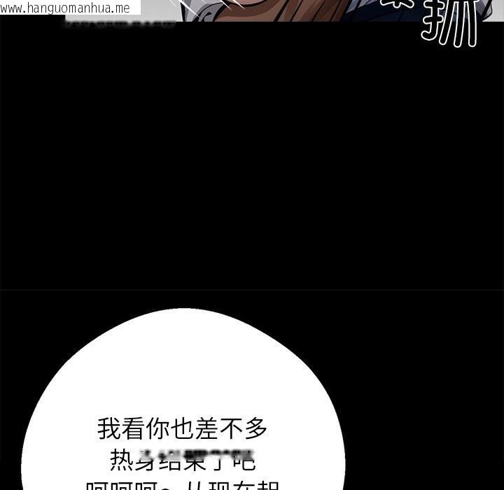 韩国漫画黑道X上班族/我身体里的那个家伙韩漫_黑道X上班族/我身体里的那个家伙-第23话在线免费阅读-韩国漫画-第145张图片