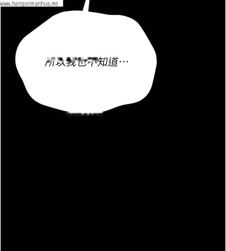 韩国漫画借妻条约韩漫_借妻条约-第11话-终于得到允许了在线免费阅读-韩国漫画-第177张图片