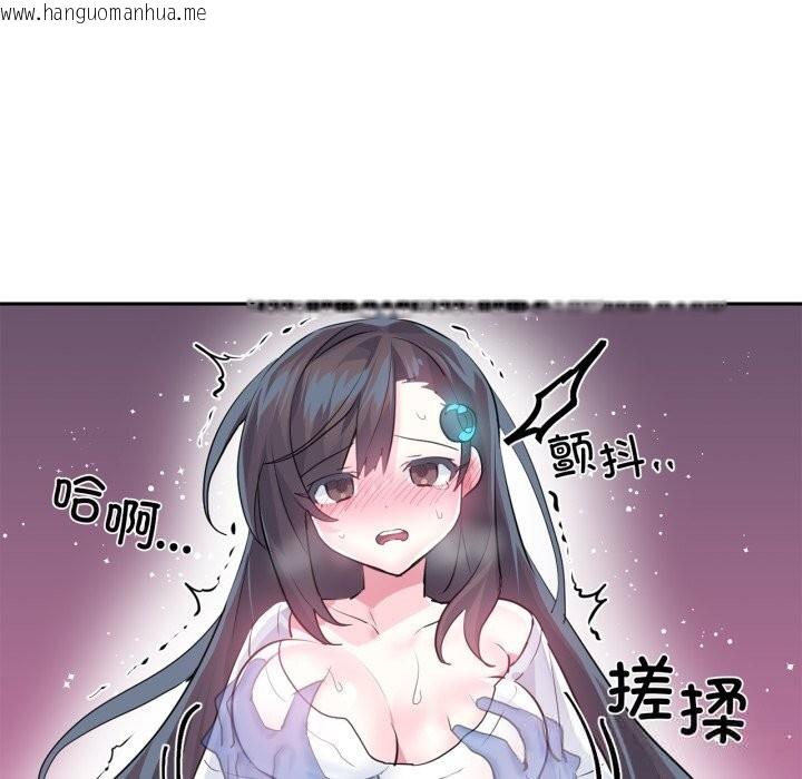韩国漫画虚拟仙境韩漫_虚拟仙境-第26话在线免费阅读-韩国漫画-第67张图片