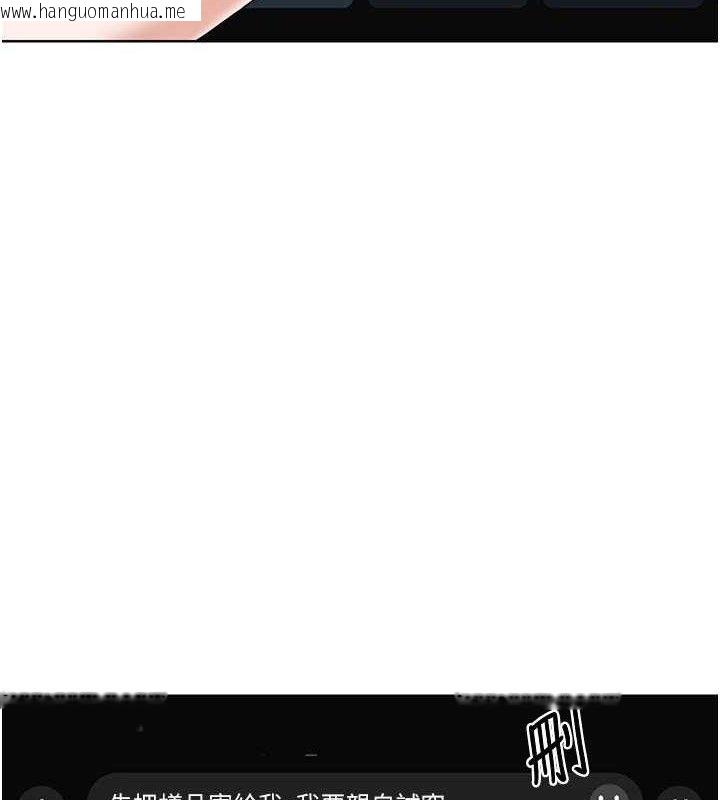 韩国漫画熟女交换计划韩漫_熟女交换计划-第34话-儿子朋友的精液吃到饱在线免费阅读-韩国漫画-第132张图片
