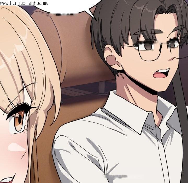 韩国漫画当狗不丢人韩漫_当狗不丢人-第21话在线免费阅读-韩国漫画-第97张图片