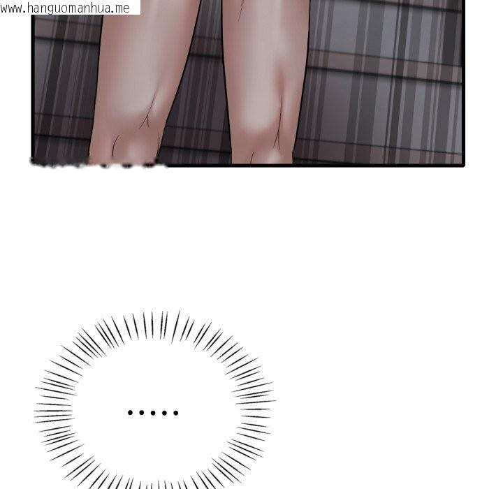 韩国漫画想要拥有她/渴望占有她韩漫_想要拥有她/渴望占有她-第78话在线免费阅读-韩国漫画-第17张图片