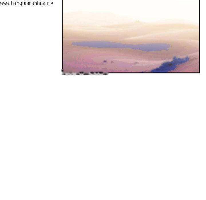 韩国漫画虚拟仙境韩漫_虚拟仙境-第26话在线免费阅读-韩国漫画-第5张图片