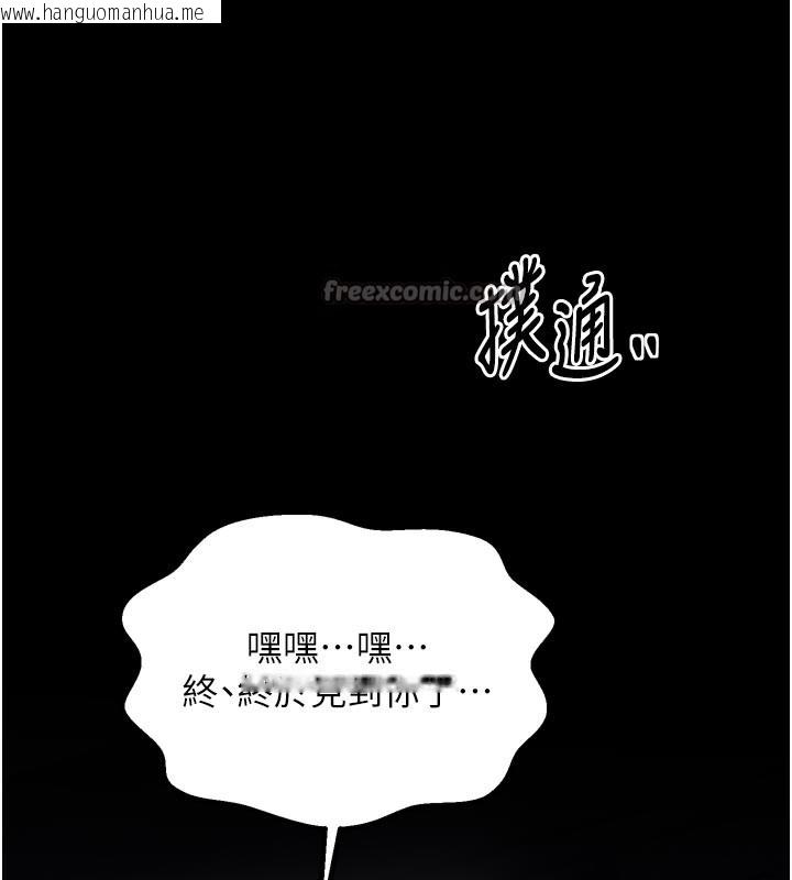 韩国漫画最强家丁韩漫_最强家丁-第51话-诱惑儿子的代价在线免费阅读-韩国漫画-第168张图片