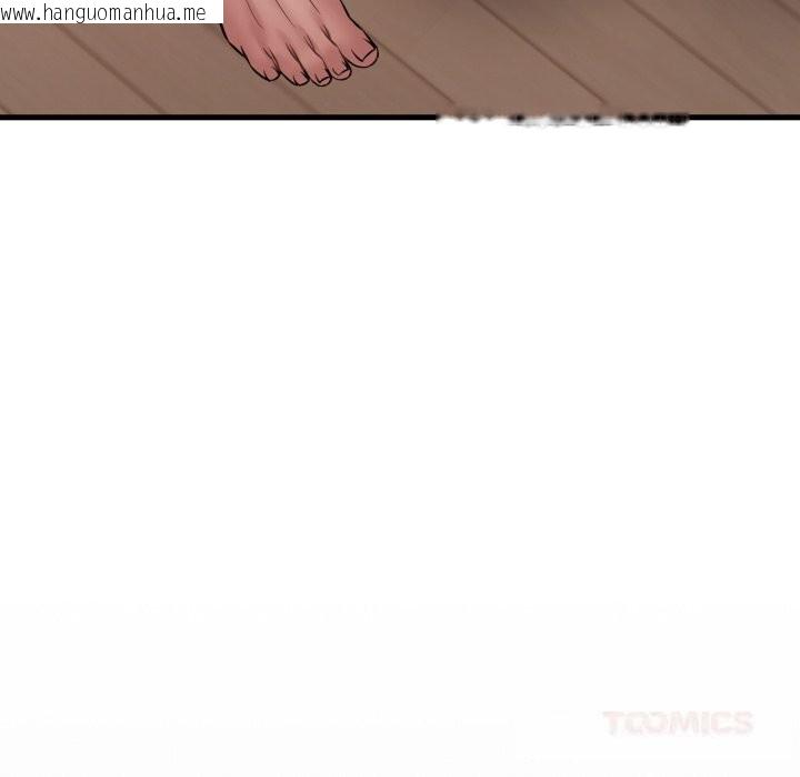 韩国漫画想要拥有她/渴望占有她韩漫_想要拥有她/渴望占有她-第78话在线免费阅读-韩国漫画-第45张图片