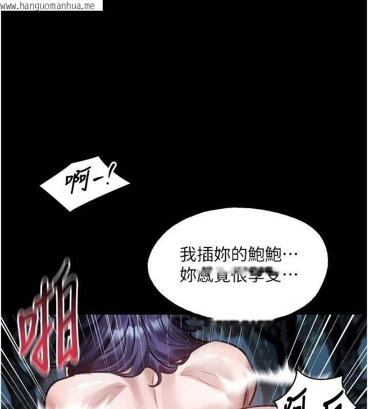 韩国漫画堕落物语2韩漫_堕落物语2-第23话-任由跟踪狂泄欲的肉便器在线免费阅读-韩国漫画-第132张图片