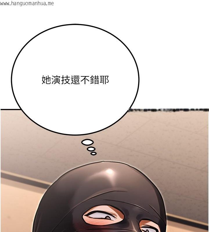 韩国漫画公务员的桃色副业韩漫_公务员的桃色副业-第31话-痴汉强奸良家妇女在线免费阅读-韩国漫画-第71张图片
