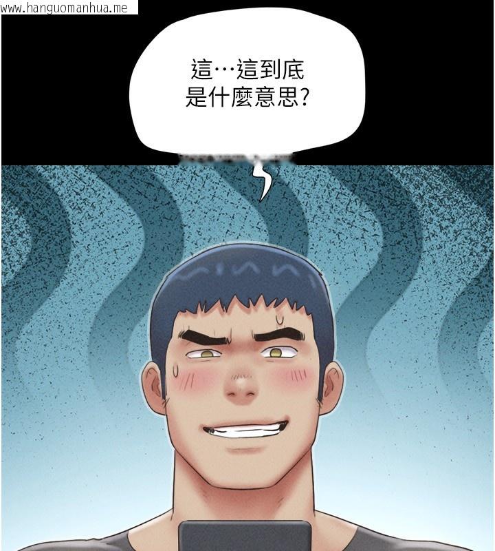 韩国漫画韶恩韩漫_韶恩-第63话-在暧昧气氛中越线的羽伦在线免费阅读-韩国漫画-第124张图片