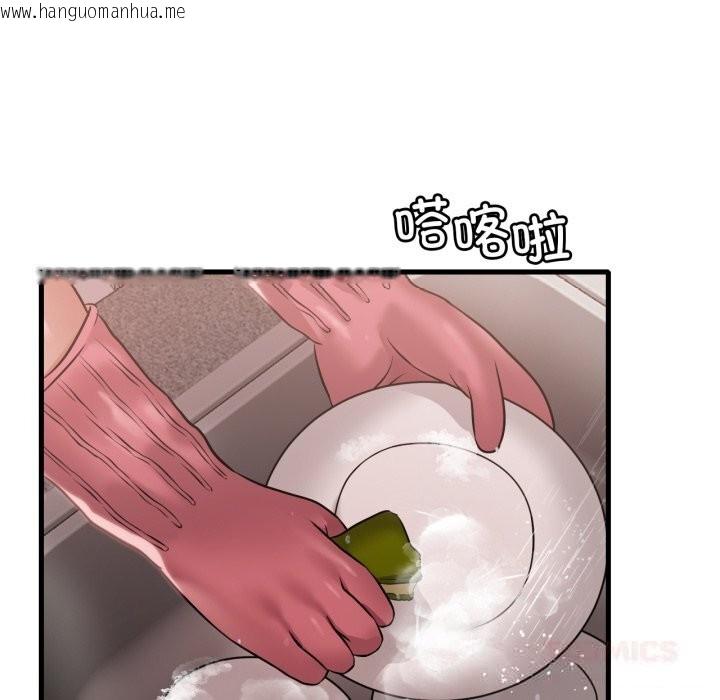 韩国漫画想要拥有她/渴望占有她韩漫_想要拥有她/渴望占有她-第78话在线免费阅读-韩国漫画-第81张图片