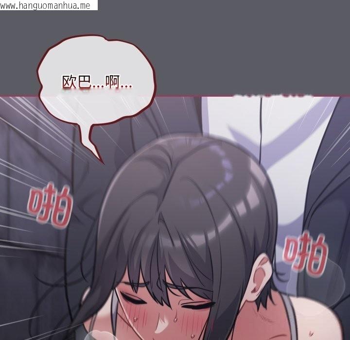 韩国漫画傻瓜病毒韩漫_傻瓜病毒-第35话在线免费阅读-韩国漫画-第121张图片
