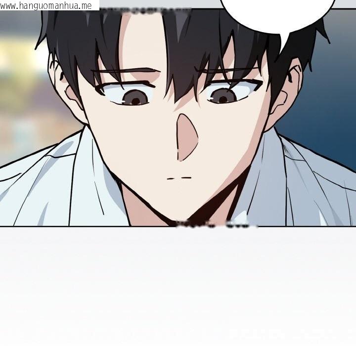 韩国漫画下班后的例行恋爱韩漫_下班后的例行恋爱-第70话在线免费阅读-韩国漫画-第78张图片