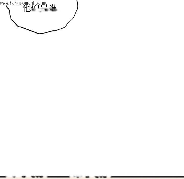 韩国漫画母女通吃计划韩漫_母女通吃计划-第9话在线免费阅读-韩国漫画-第131张图片