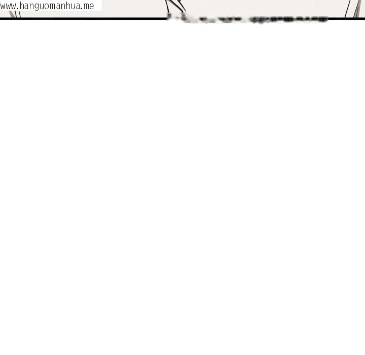 韩国漫画当狗不丢人韩漫_当狗不丢人-第21话在线免费阅读-韩国漫画-第110张图片