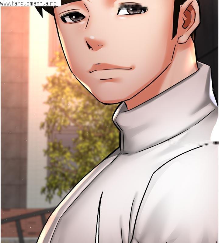 韩国漫画痒乐多阿姨韩漫_痒乐多阿姨-第75话-我们要不要结婚?在线免费阅读-韩国漫画-第32张图片