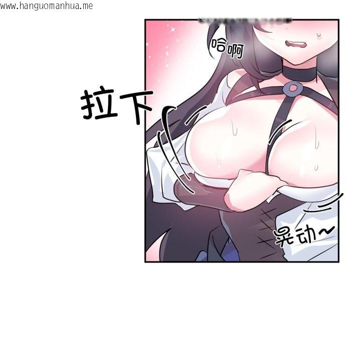 韩国漫画虚拟仙境韩漫_虚拟仙境-第26话在线免费阅读-韩国漫画-第33张图片