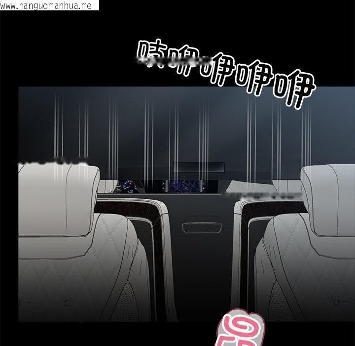 韩国漫画黑道X上班族/我身体里的那个家伙韩漫_黑道X上班族/我身体里的那个家伙-第23话在线免费阅读-韩国漫画-第136张图片