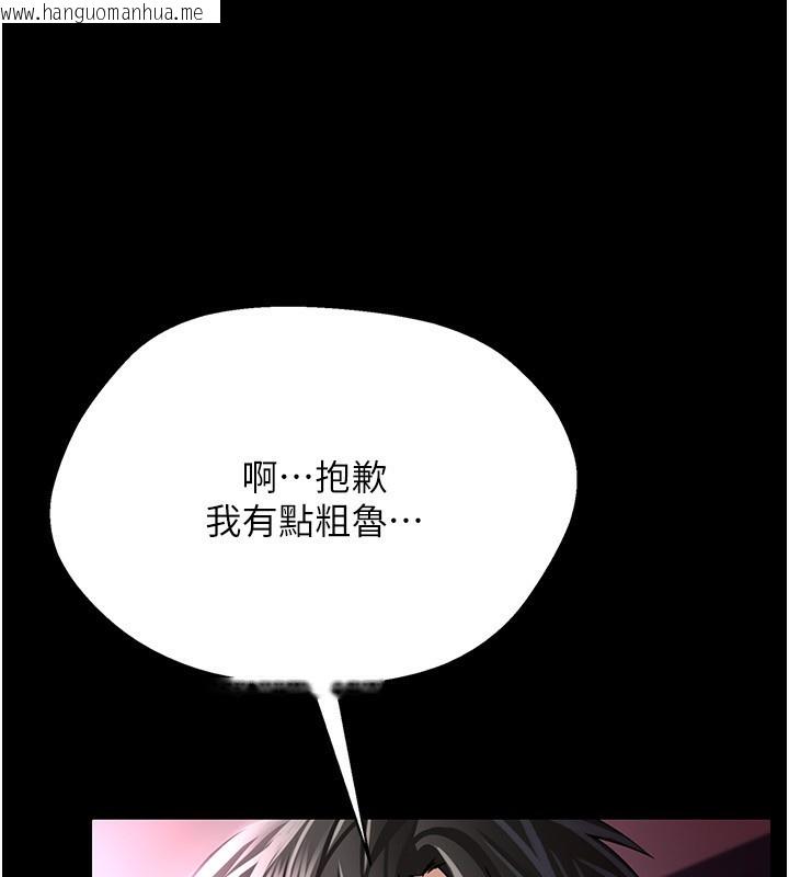 韩国漫画借妻条约韩漫_借妻条约-第11话-终于得到允许了在线免费阅读-韩国漫画-第51张图片