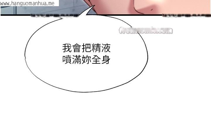 韩国漫画民宿精营中韩漫_民宿精营中-第24话-好想喝你浓浓的精华在线免费阅读-韩国漫画-第15张图片