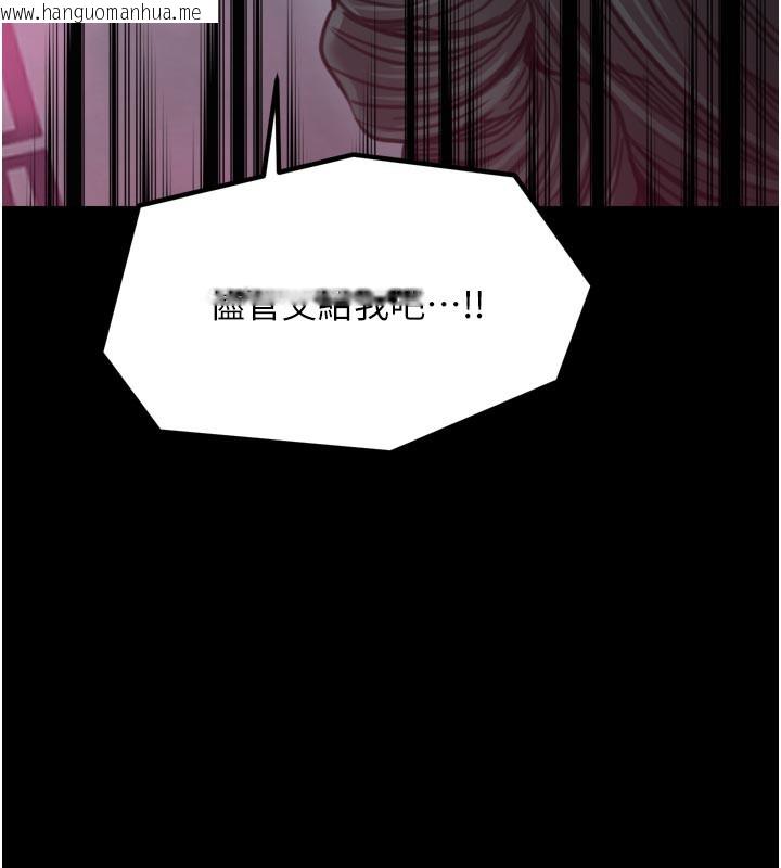 韩国漫画最强家丁韩漫_最强家丁-第51话-诱惑儿子的代价在线免费阅读-韩国漫画-第156张图片