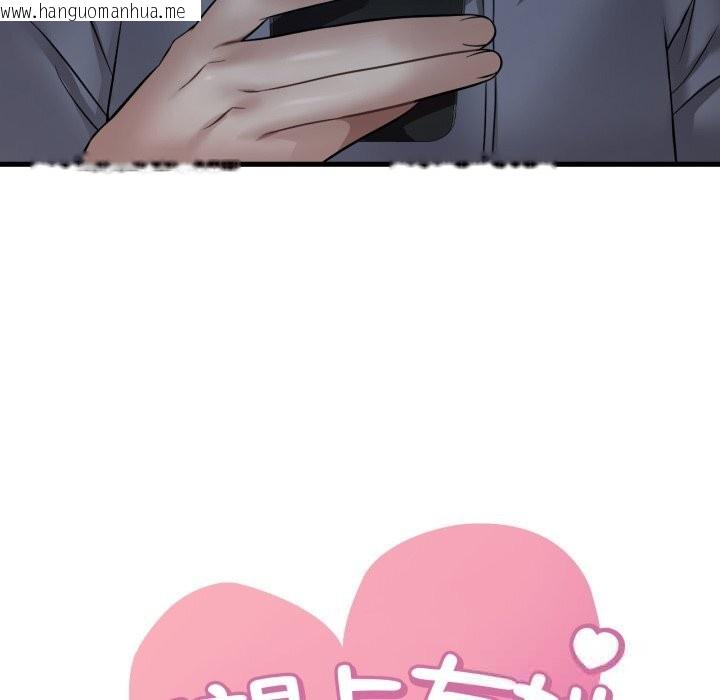 韩国漫画想要拥有她/渴望占有她韩漫_想要拥有她/渴望占有她-第78话在线免费阅读-韩国漫画-第7张图片