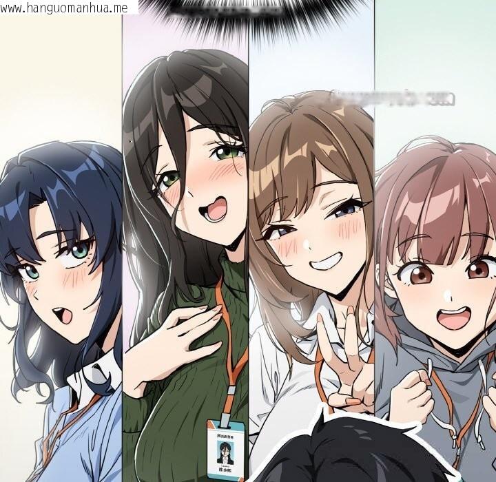 韩国漫画下班后的例行恋爱韩漫_下班后的例行恋爱-第70话在线免费阅读-韩国漫画-第75张图片