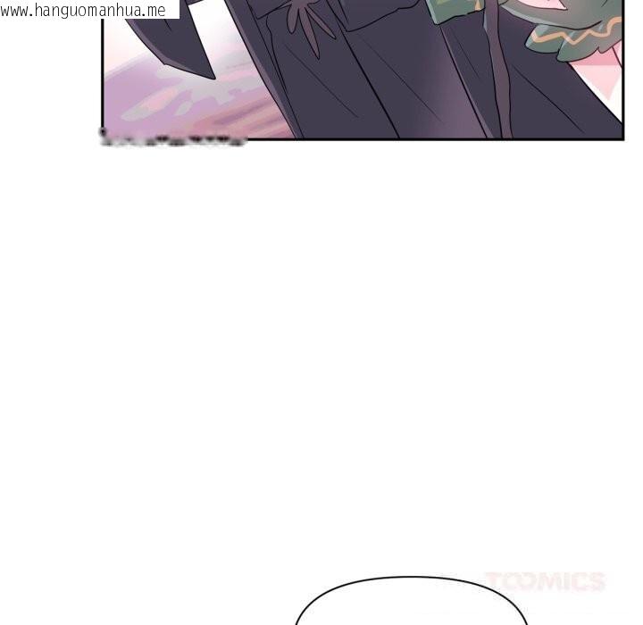 韩国漫画虚拟仙境韩漫_虚拟仙境-第26话在线免费阅读-韩国漫画-第8张图片