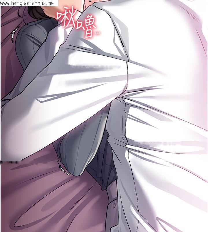 韩国漫画借妻条约韩漫_借妻条约-第11话-终于得到允许了在线免费阅读-韩国漫画-第33张图片