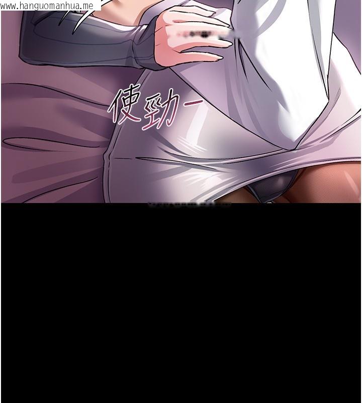 韩国漫画借妻条约韩漫_借妻条约-第11话-终于得到允许了在线免费阅读-韩国漫画-第50张图片
