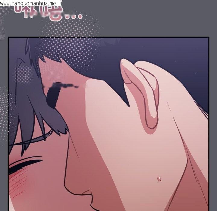 韩国漫画傻瓜病毒韩漫_傻瓜病毒-第35话在线免费阅读-韩国漫画-第95张图片