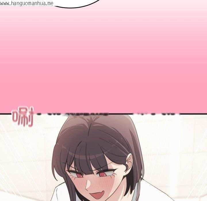 韩国漫画当狗不丢人韩漫_当狗不丢人-第21话在线免费阅读-韩国漫画-第71张图片