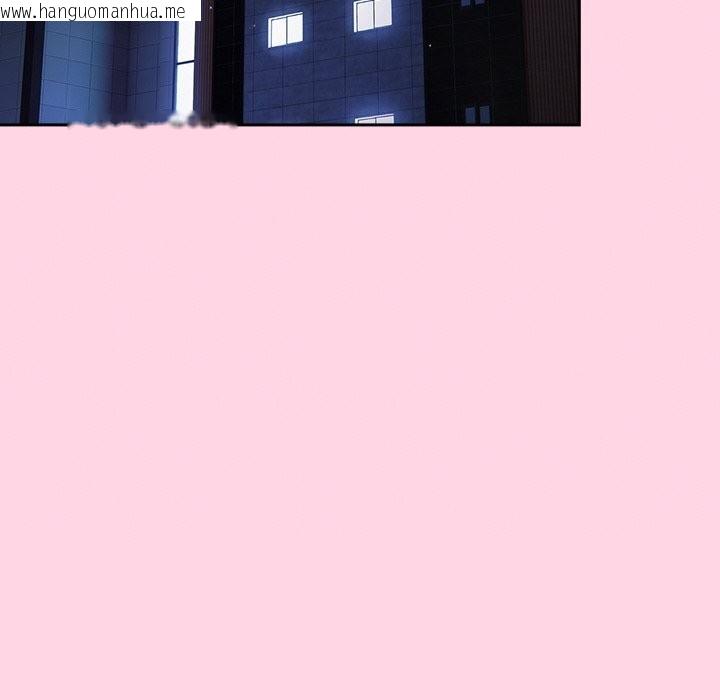 韩国漫画摸鱼生存指南/上班不要太认真韩漫_摸鱼生存指南/上班不要太认真-第13话在线免费阅读-韩国漫画-第72张图片