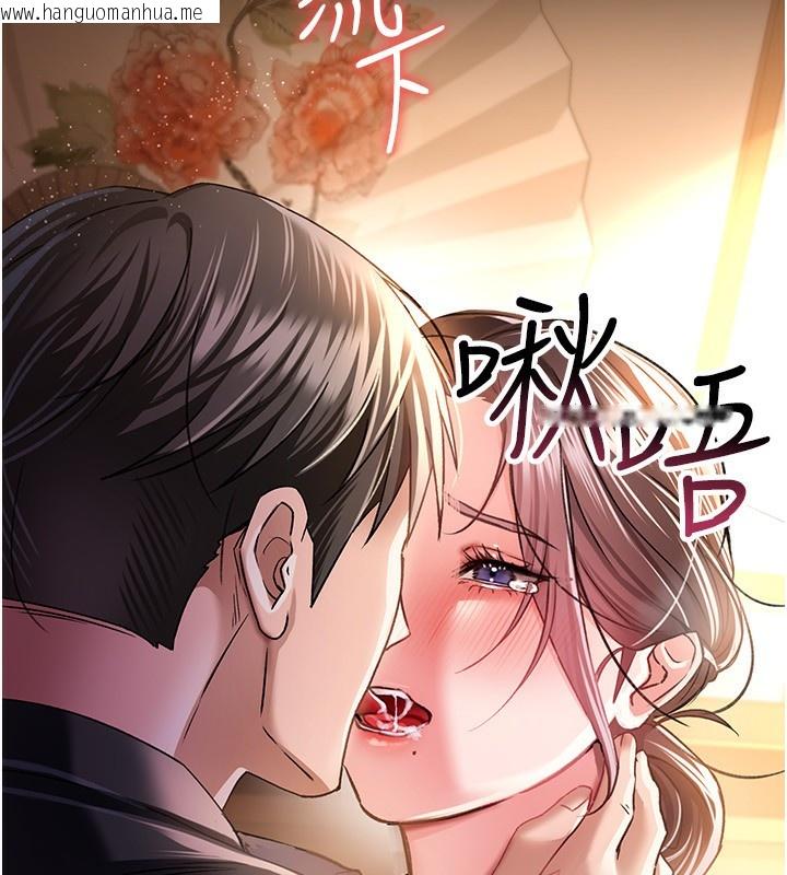 韩国漫画借妻条约韩漫_借妻条约-第11话-终于得到允许了在线免费阅读-韩国漫画-第18张图片